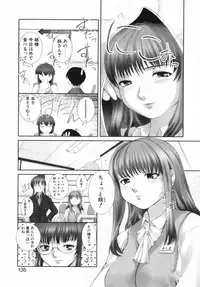 [KEPPI] Mitsumete Iiyo