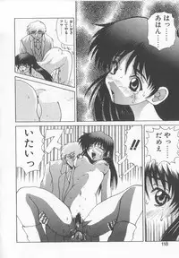 [Saeki Gekka] Brain Drain