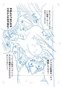 [海豹アザラシ] LAS同人誌ネーム (エヴァンゲリオン)