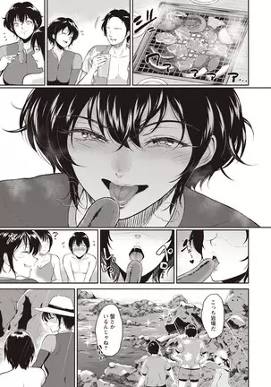 ANGEL 倶楽部 2020年9月号