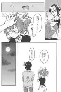 (Ore no Turn 6) [HMB (Yoshikichi)] FULL BLOOM (Yu-Gi-Oh! ARC-V)