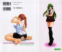 [Harukaze Do-Jin] Kotoba Dakeja Tarinai