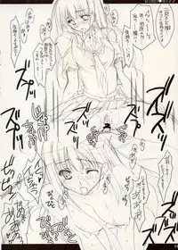 (C71) [CUT A DASH!! (Mitsumi Misato)] EXTRA Ⅲ (He is My Master)