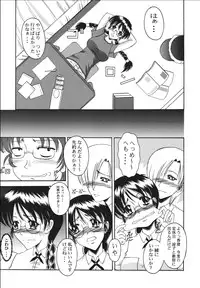 (C65) [Andorogynous (Kiyose Kaoru)] Andorogynous Vol. 9