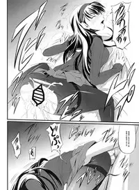 (C84) [DEX+ (Nakadera Akira)] Mayonaka Yukiko (Persona 4) [Chinese]