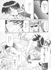 [Itaba Hiroshi] Ero Baka Nisshi