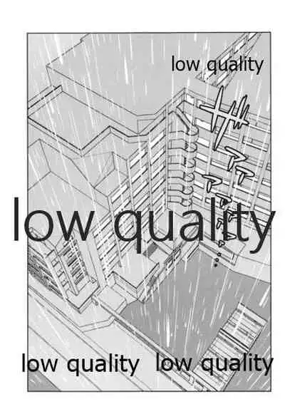 びしょ濡れ周子に癒やされたい