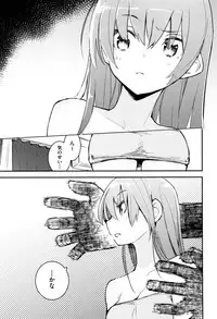 [Hyocorou] Otomebore