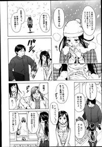 [Fuuga] Shiawase na Jikan Ch. 1-4