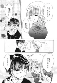 [Chihiro Ogiue] Nureta Kaniku