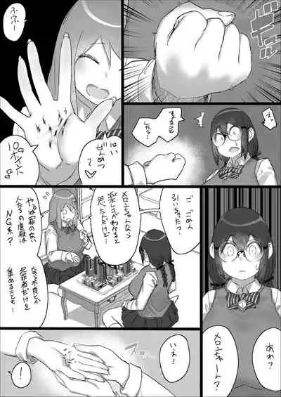 [Uru] Lemon Season 2 [Ongoing]