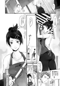 [Kurokoshi You] Junmusu [Digital]