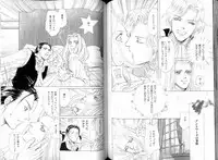 B-BOY LUV 08 年下攻特集