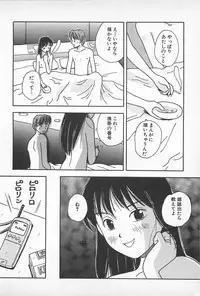 [Uramac] Happy End of the World