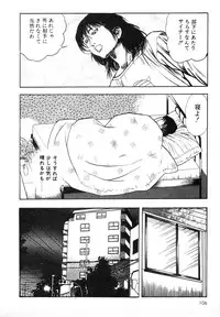 [Maeda Toshio] Mesu Kari Vol.4