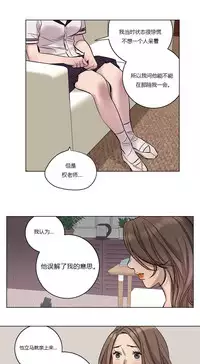 [Ramjak] Atonement Camp Ch.0-54 (Chinese)