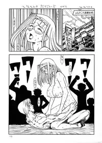 (C58) [Ganso Sonoda Ya] Chousen Ame Ver.17