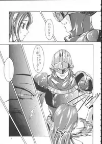 Final Fantasy - Perfect Final Bad