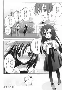 [Mochizuki Nana] Lovenoma!