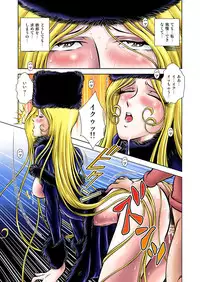 [Kaguyahime] Maetel Story 16 (Galaxy Express 999)