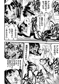 Anthology - PLUM LS 05 [2011-05-28] (Digital)