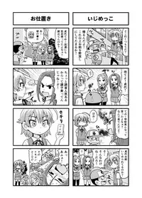 [Gachonjirou] Nonki BOY Ch. 1-35