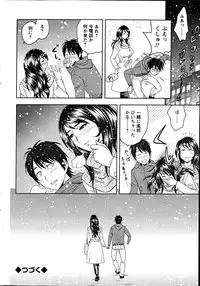 Action Pizazz Special 2012-04