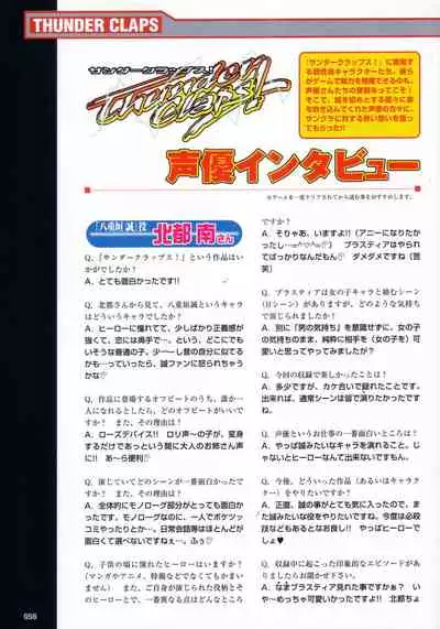 [Colors] Thunder Claps! Visual Fan Book + Trading Card Art