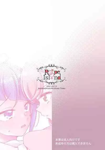 Kyou wa Knight Kinshi!!