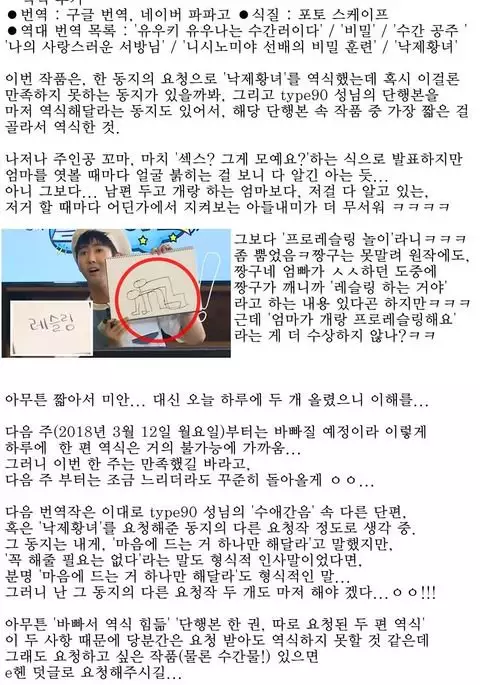 Okaa-san to John - Mama & Jhon | 엄마와 존