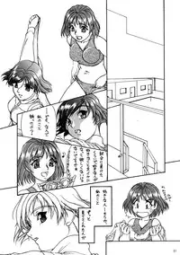 (C52) [MEKONGDELTA (various)] Seven Sweets