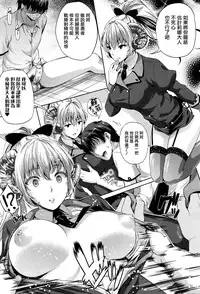[Nanase Mizuho] Oyomesan wa Maou!? Ch. 1-7 [Chinese] [無邪気漢化組]
