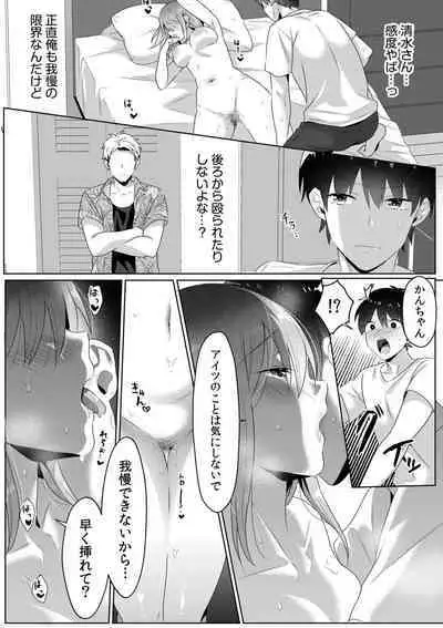 Single Mother House 01-05