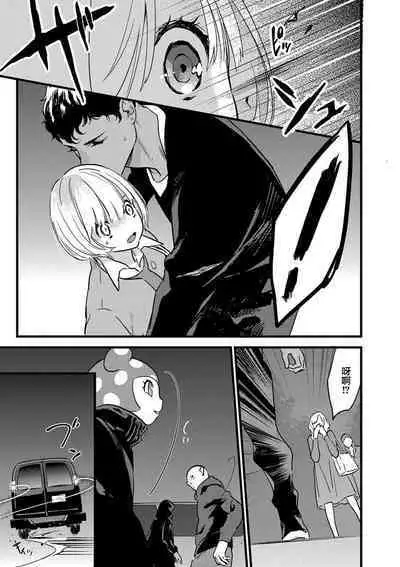 MY PRINCE | 我的王子大人 Ch.1-6