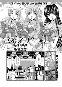 [Itaba Hiroshi] RIN backstage Ch.01-12 (Complete)