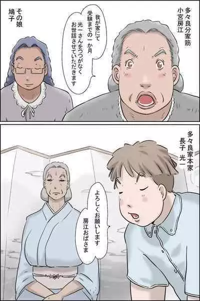 Flowing pregnancy pandemic