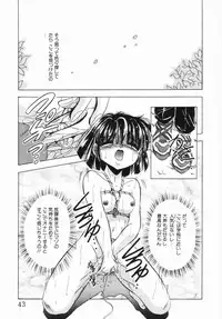 [Kawahara Shin] Shunshou Ikkoku