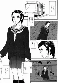 [Takeuchi Reona] Yarimakuri