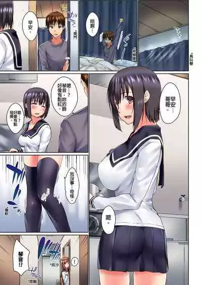 [Kaiduka] Jitsu wa Ima Haittemasu.... Ofuro de Onii-chan no Katai Are ga... | 在洗澡時哥哥的那個…堅挺的東西正在我的裡面… Ch. 1-13 [Chinese]