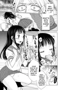 [Dobato] Shoujo to Gang to Aoi Yoru Ch.1-2 [English] [biribiri]