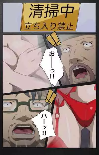 enbo taboo kanzenhan