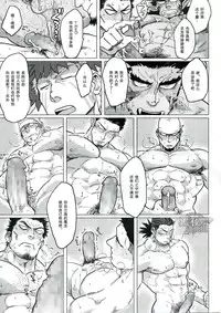 [Yakisoba oomori] PARADISO II