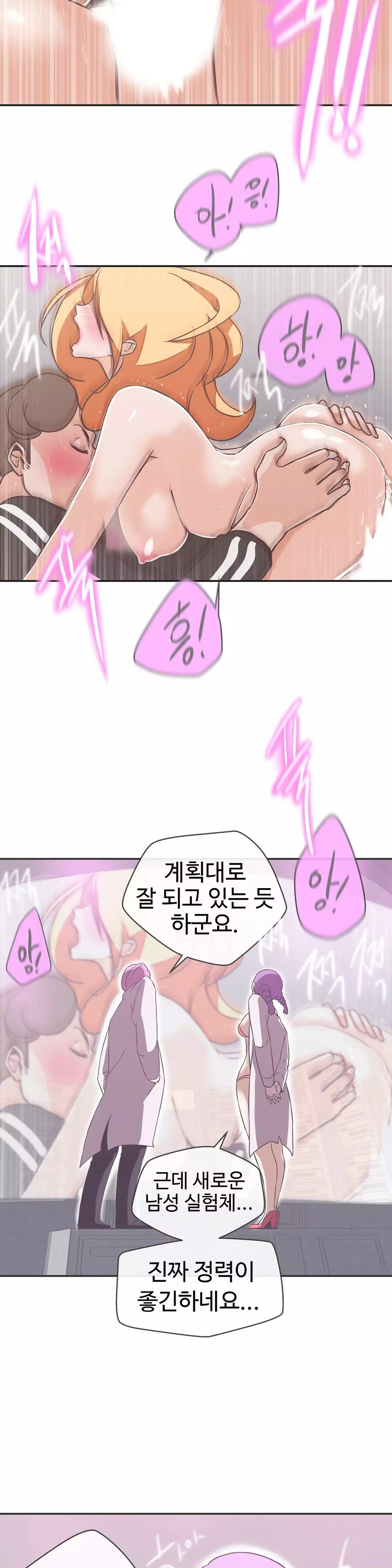 Love Navigator Ch.1-18