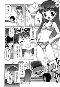 [mdo-h] School Complex