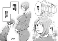 [DT Koubou (DAIGO)] Daisuki na Mama to Aka-chan o Tsukurou [Chinese] [亂譯爛改漢化狗]