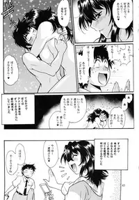 (C84) [Studio Katsudon (Manabe Jouji)] Ring x Mama Bangaihen 1