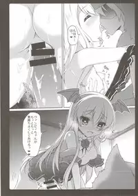 (Mimiket 35) [amemizu (Natsuki Yuu)] MOHUNMOHU FANTASY 5th (Granblue Fantasy)
