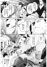 [Thomas] Sweet Lip [Digital]