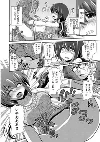 [Neko Sensei] Saimin Gakuen Ono Kyouju no Choukyou Jikken ~Okasarete Kanjiru Karada~ 1-2