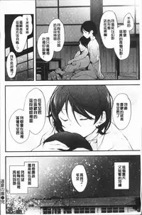 [rca] Naked Sweets | 脫光光的裸體甜心們 [Chinese]